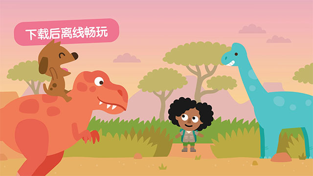 西米宝宝托儿所截图2