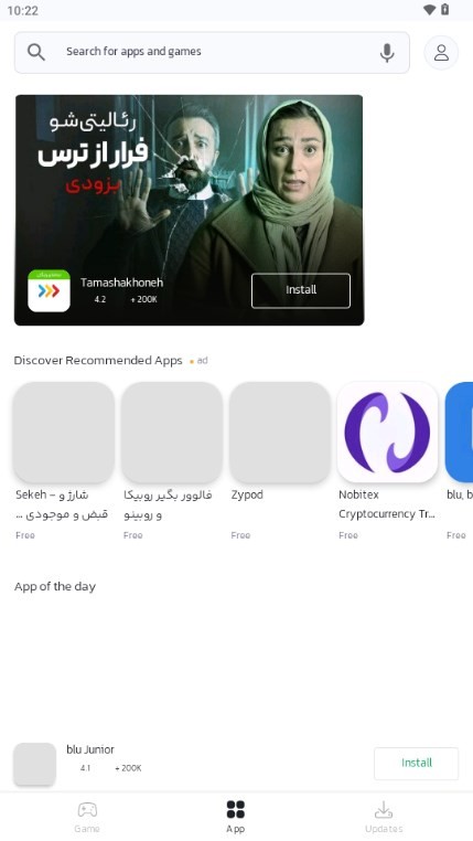 Bazaar应用市场截图2