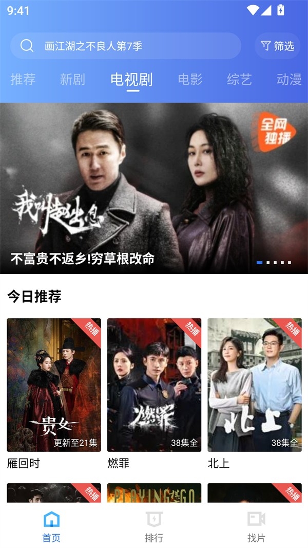 海洋视频怎么下载视频教程