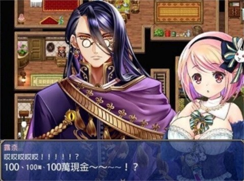 露奈的药店手机版截图2