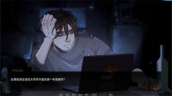 火影忍者忍者之主汉化版截图3