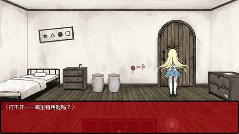 梦狱之国的爱丽丝桃子移植截图1