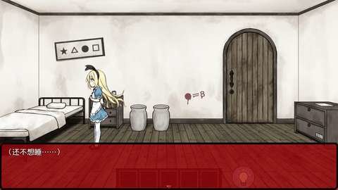 梦狱之国的爱丽丝桃子移植截图3