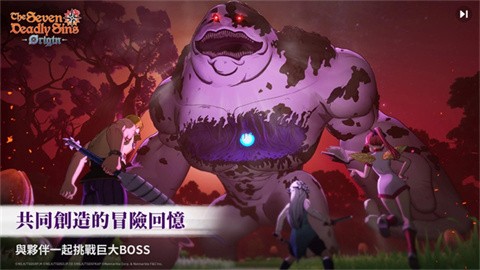 七大罪起源手游截图1