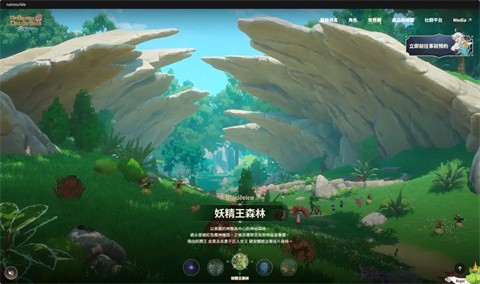 七大罪起源手机版