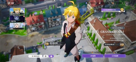 七大罪起源手机版