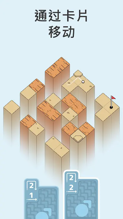 高尔夫之巅游戏截图1