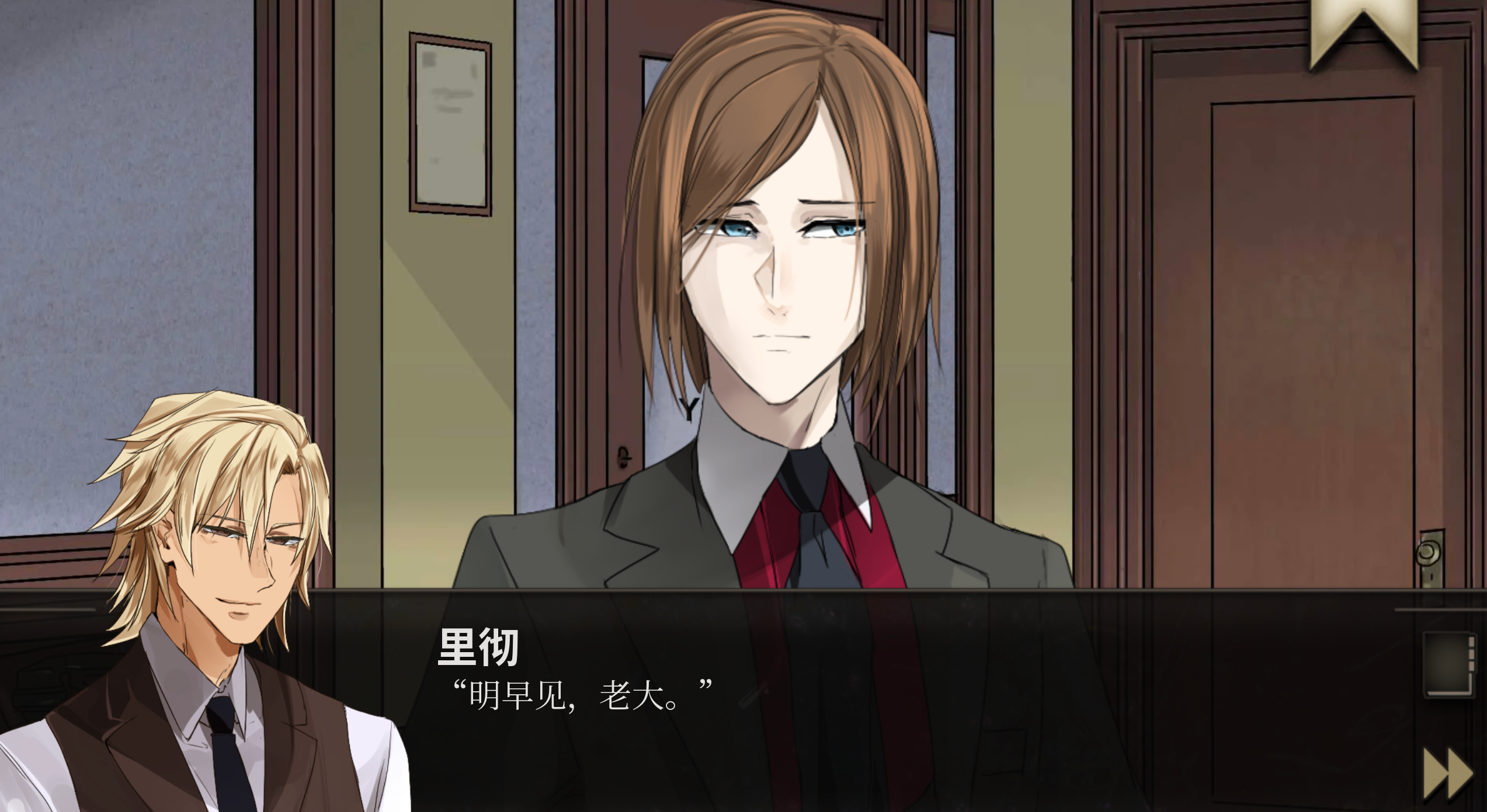 干燥愉悦的酒吧汉化版截图2