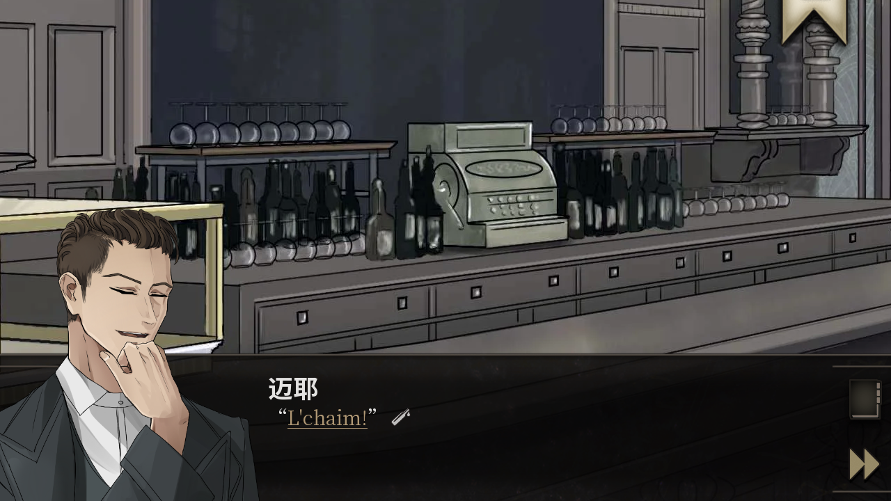 干燥愉悦的酒吧汉化版