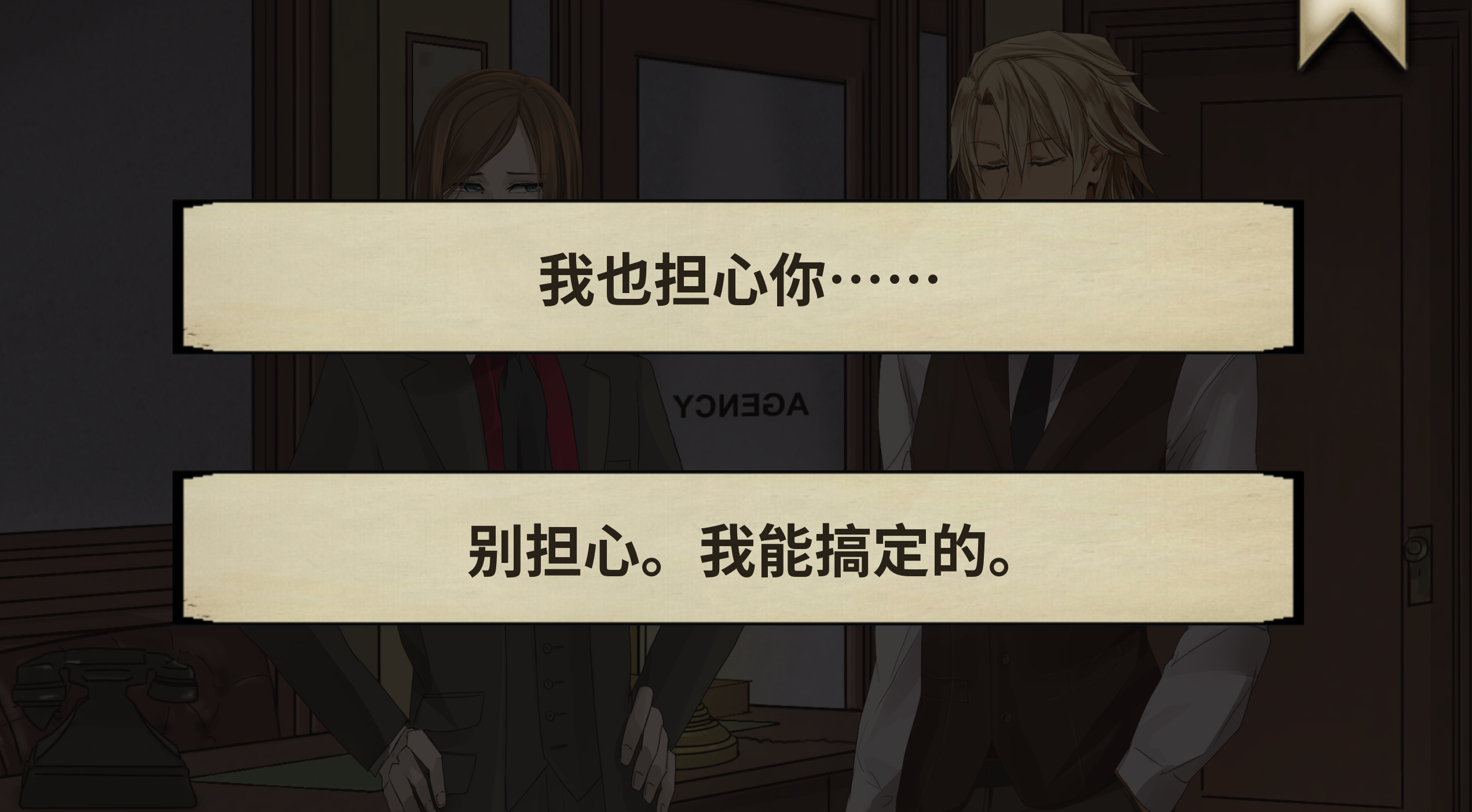 干燥愉悦的酒吧汉化版