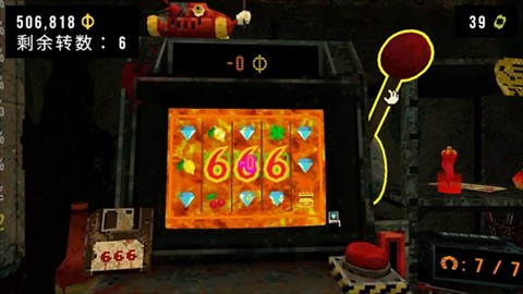 四叶草幸运深渊