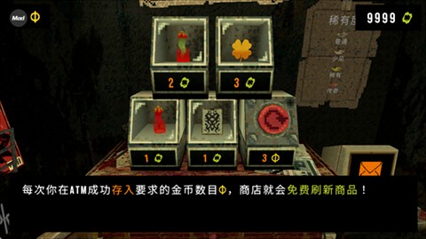 四叶草幸运深渊