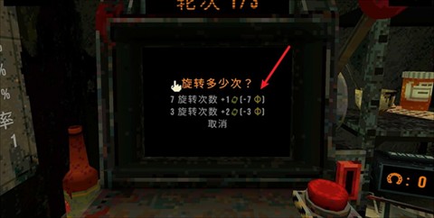 四叶草幸运深渊