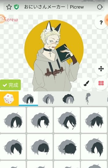 picrew捏脸app截图3