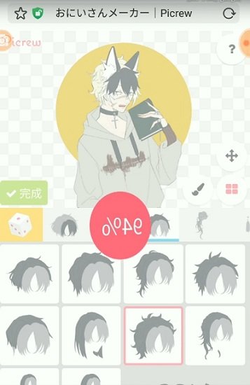 picrew捏脸app截图2