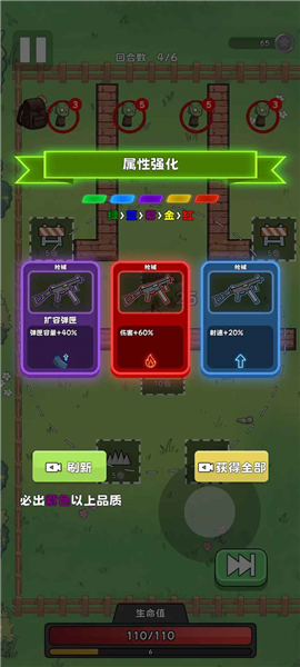 少女大战丧尸截图3