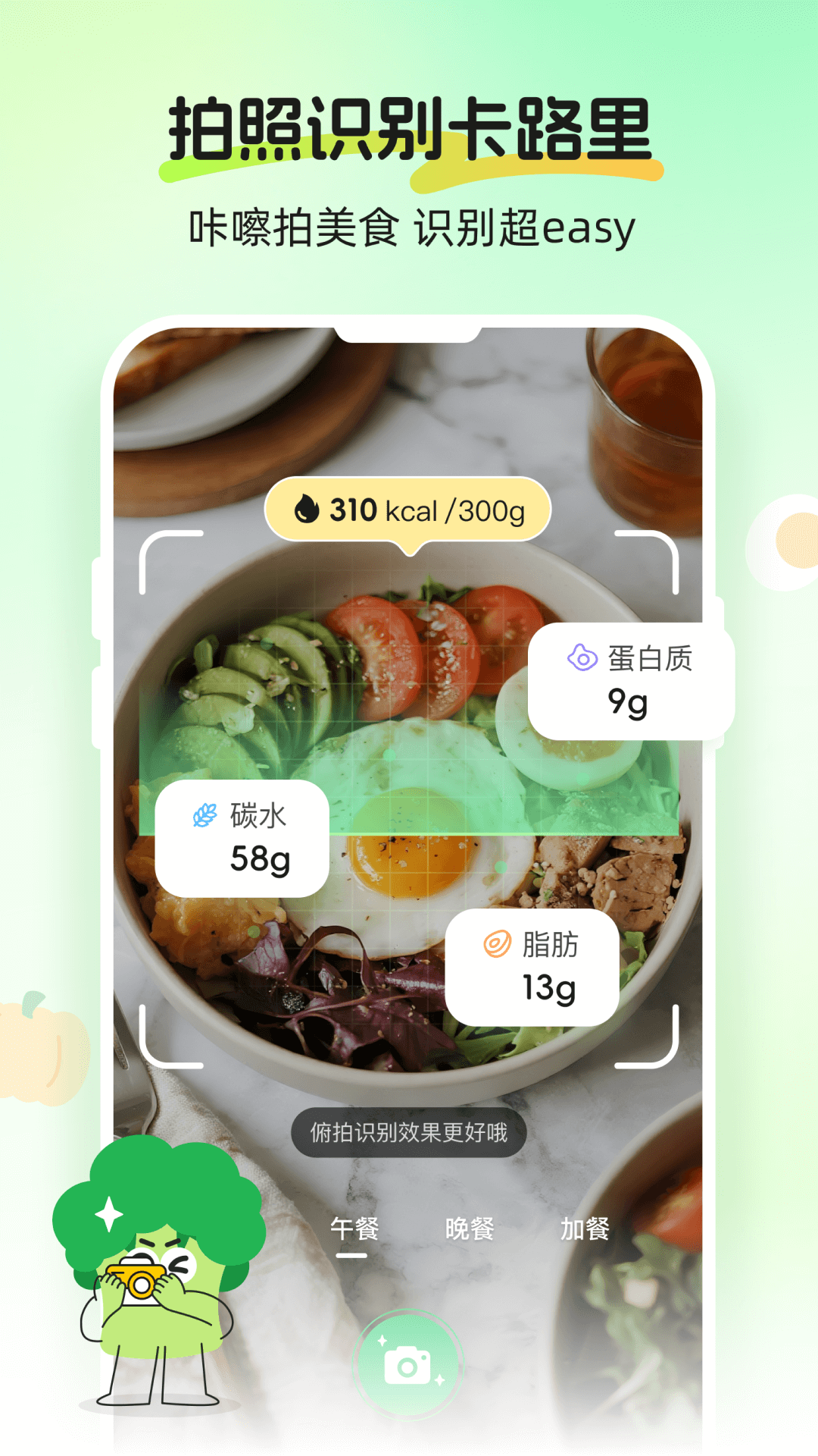 CalJimi软件截图2
