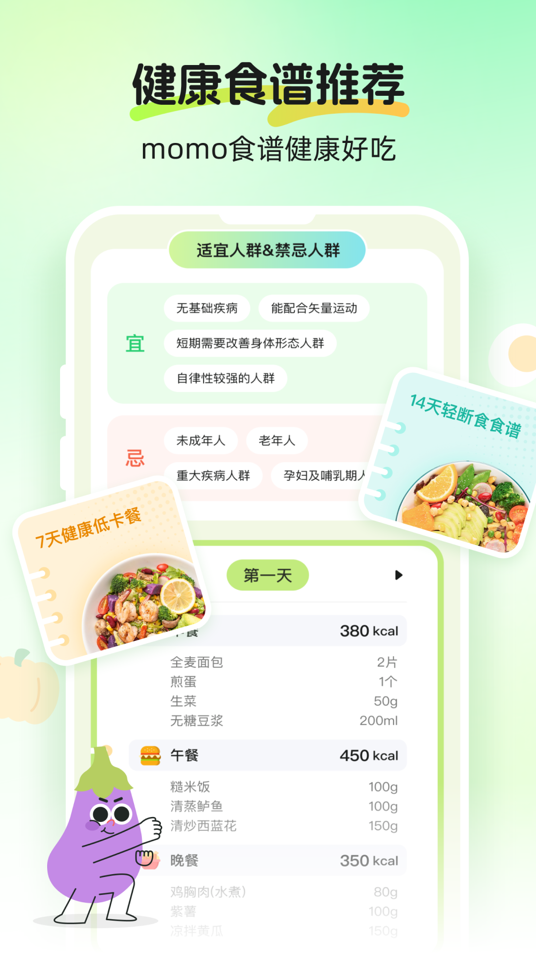 CalJimi软件截图3