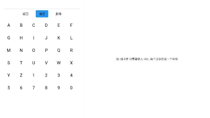 茱元游戏模拟器截图3