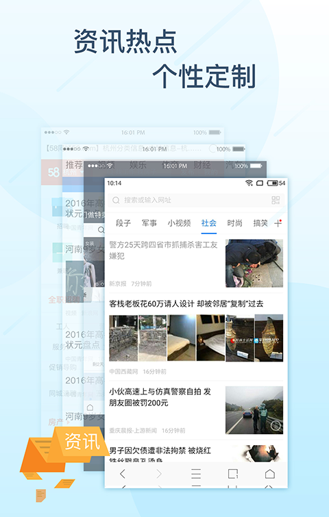 极搜浏览器官方版截图3