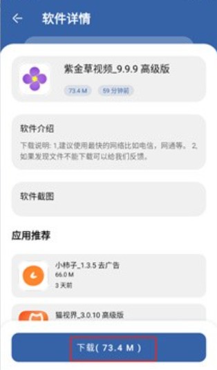 孤煞软件库蓝奏云