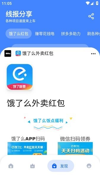 孤煞软件库2026截图4