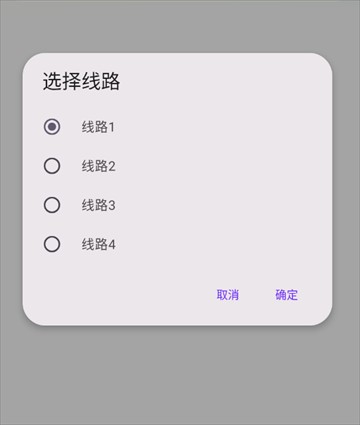 懒洋羊软件库3.6.5