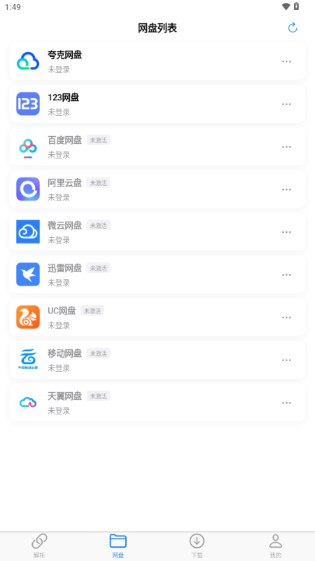 MoePal安装包截图3