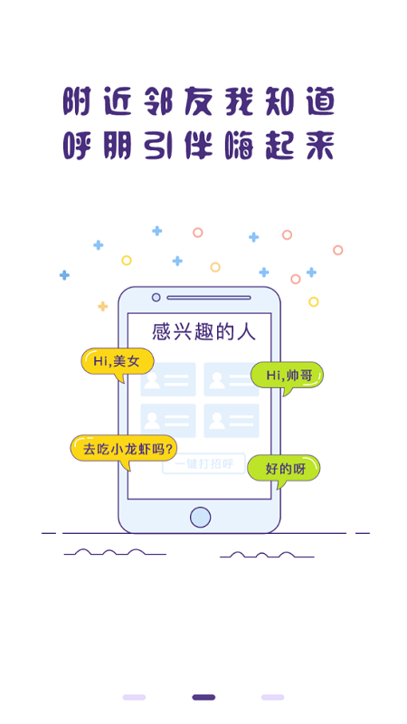 冒泡社区官网版mrp游戏截图1