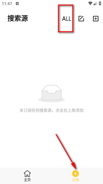 闪电磁力最新版