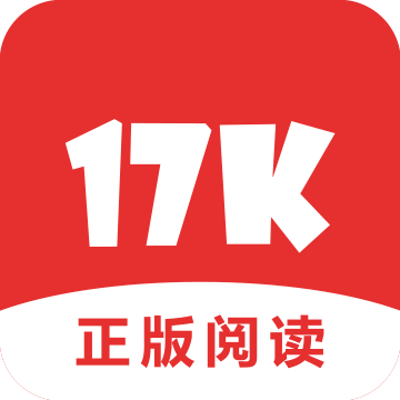 17k小说官网版
