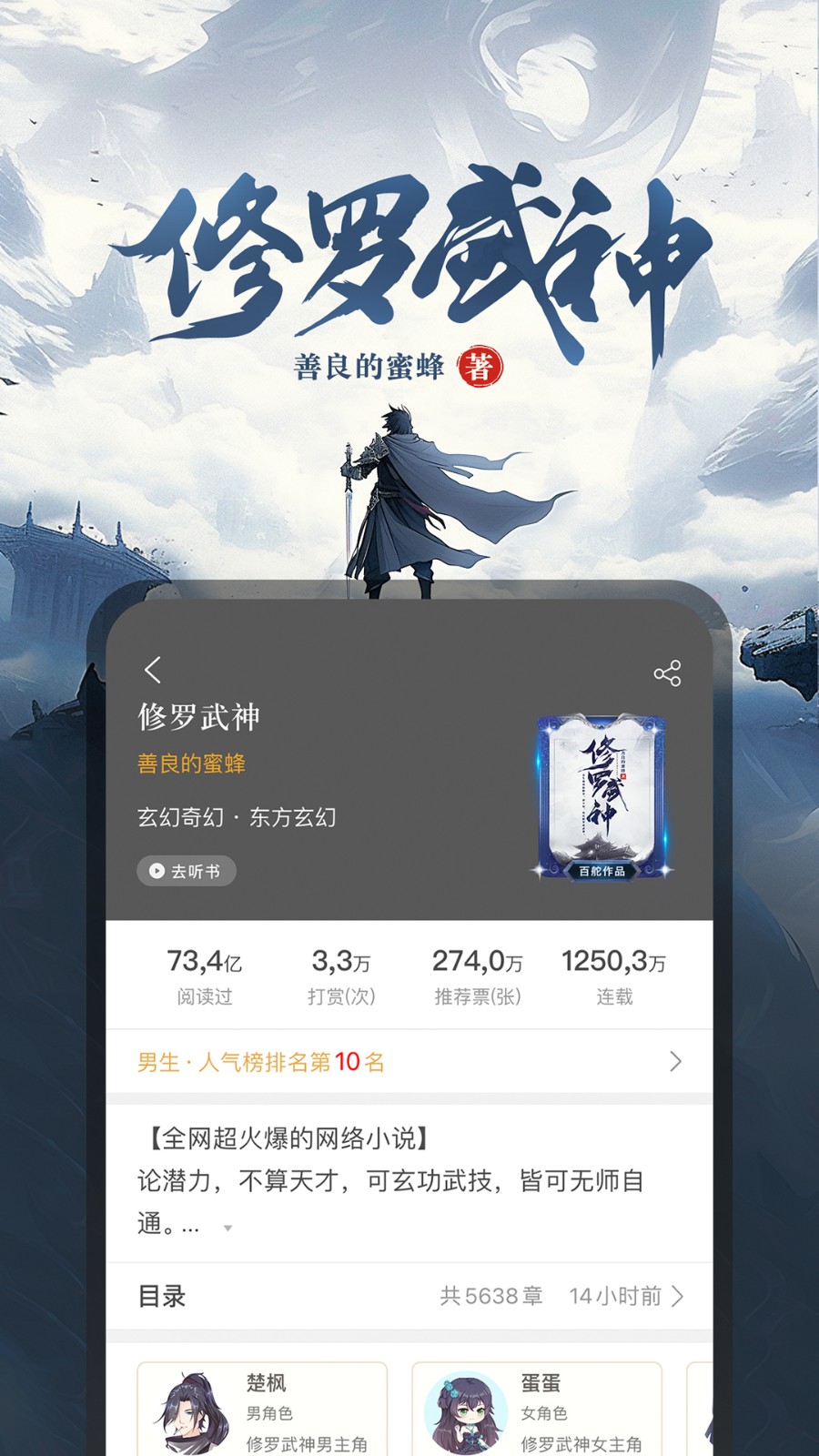 17k小说官网版截图4