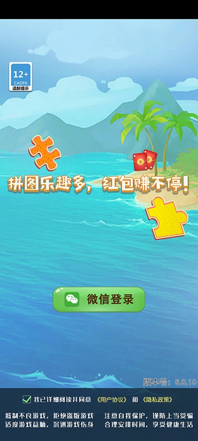 pg游戏库最新版截图1