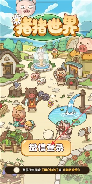 pg游戏库最新版截图4