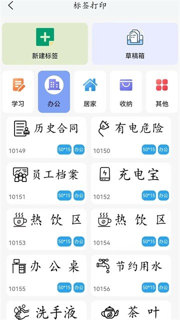 喵学王2026截图1