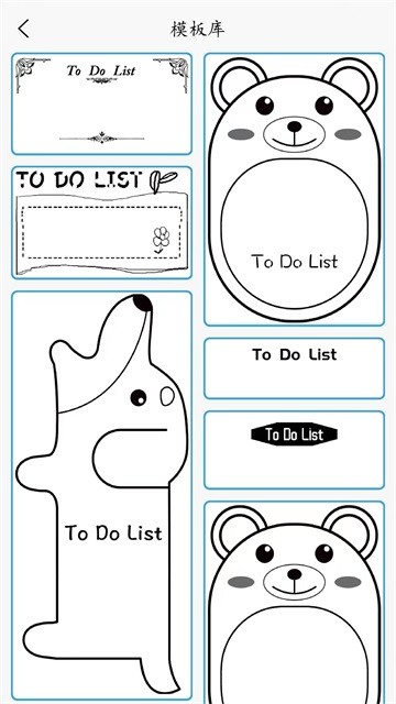 喵学王2026截图4