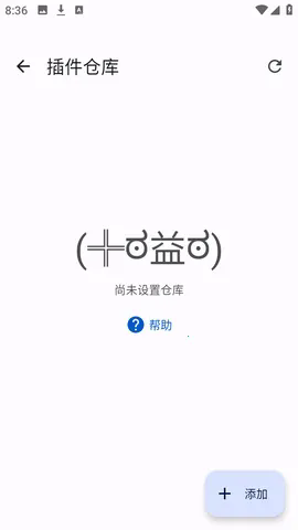 Anikku漫画阅读截图4