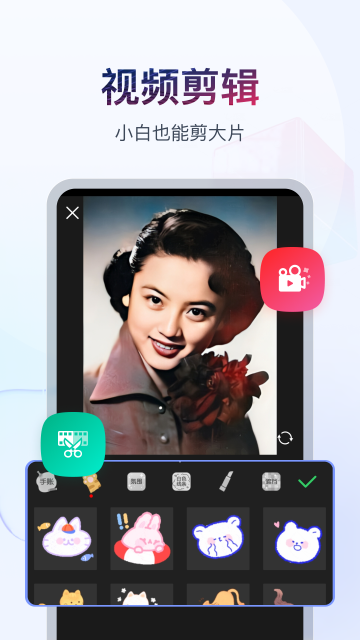 书单视频助手app免费版截图3