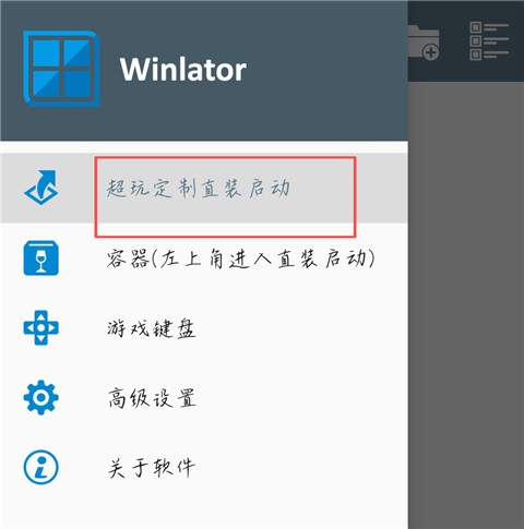 超玩游戏盒子免费版