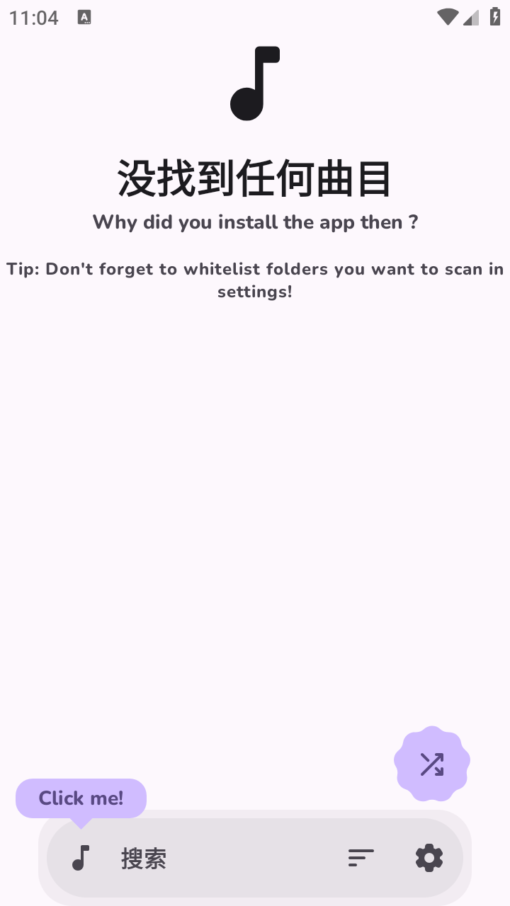 可耐音乐CuteMusic截图5