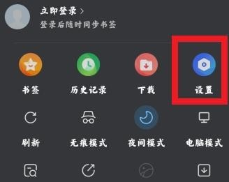 联想浏览器HD