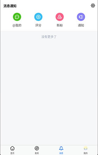 龙的天空手机版