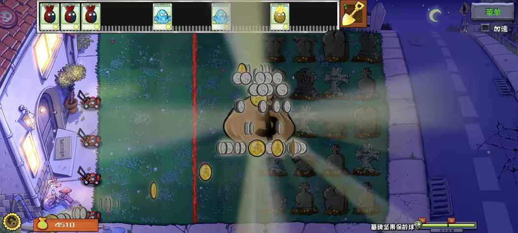 植物大战僵尸杂交版重制版0.18截图2