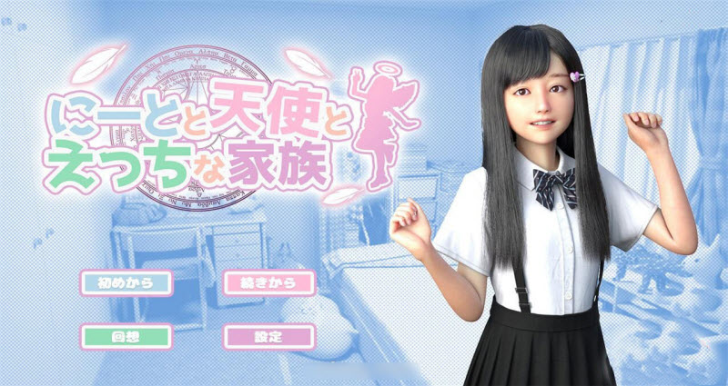 死宅天使全CG解锁版截图1