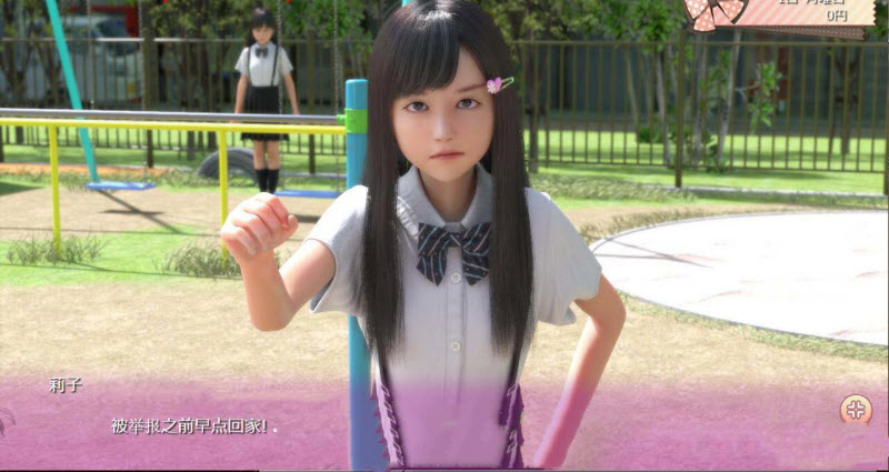 死宅天使全CG解锁版截图3