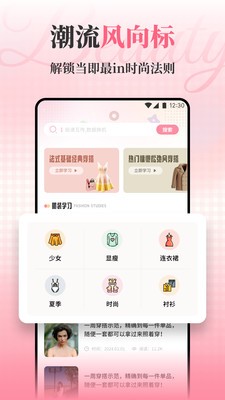 肤诺妆颜app截图3