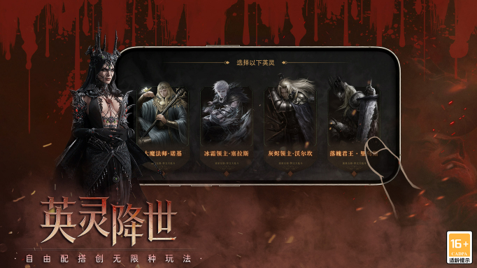 云岚符文大乱斗截图2