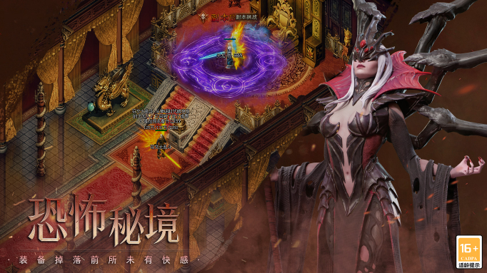 云岚符文大乱斗截图4