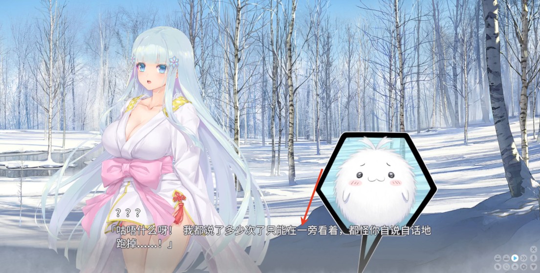 美少女万华镜异闻雪女冷狐版