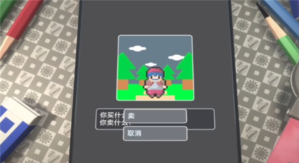 touchhimawari游戏截图1